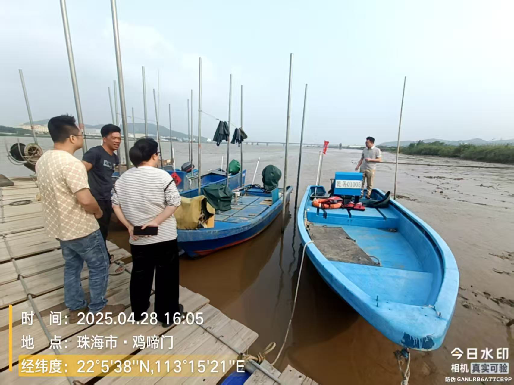 五一漁船檢查2.png